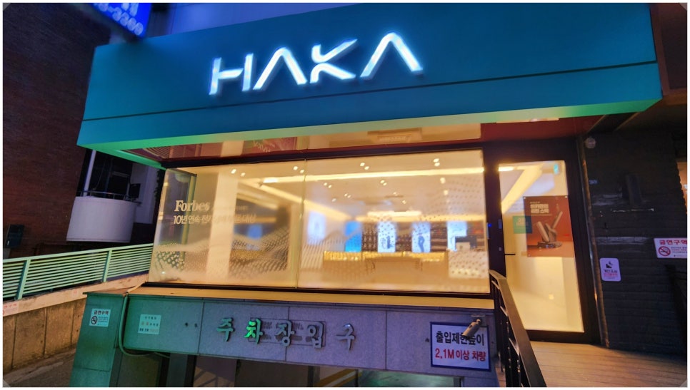 서울전자 이미지