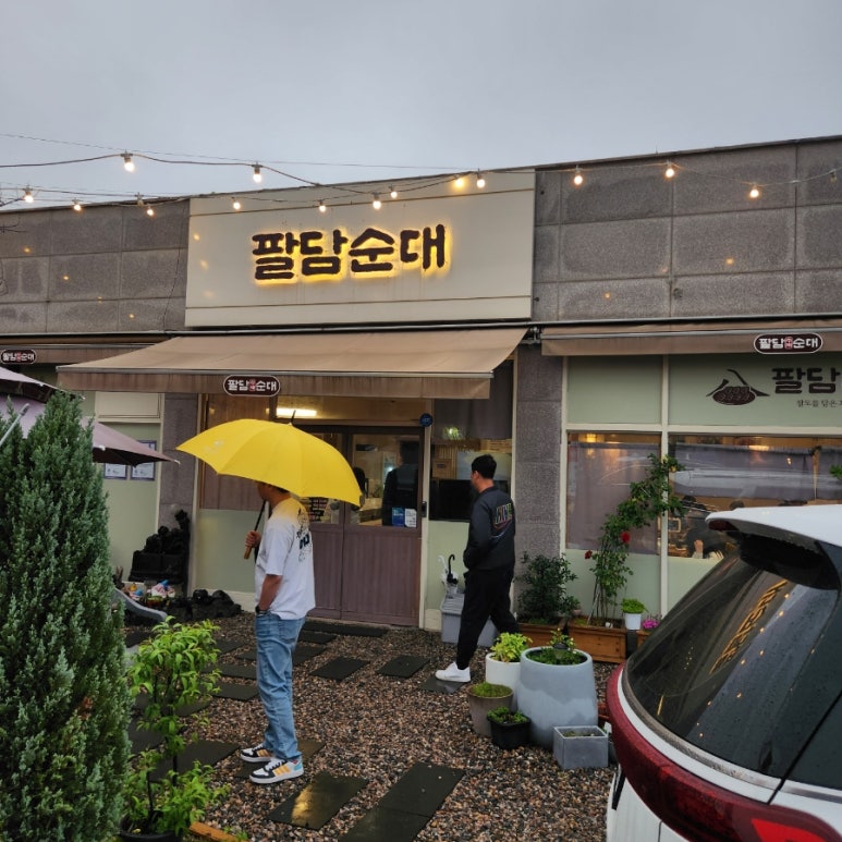 잡인플레이스 이미지
