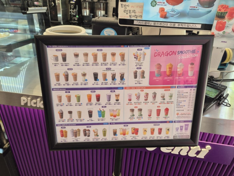 더벤티천안 이미지