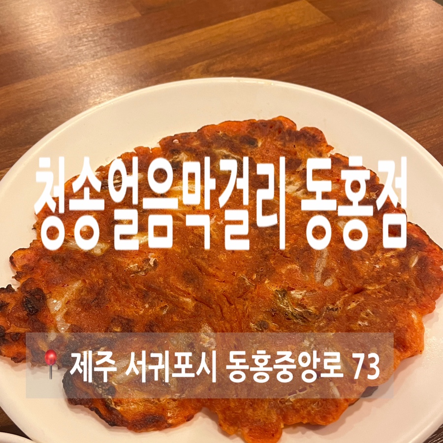 청송신용협동조합 이미지