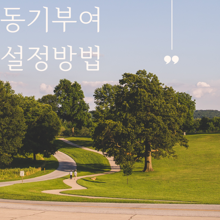 일동기전 이미지