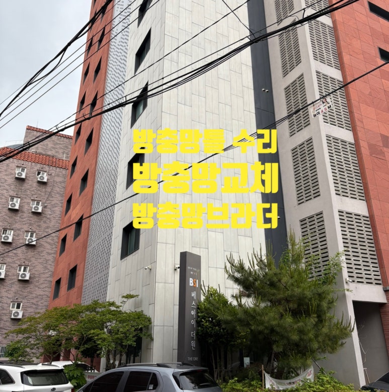 미주주유소 이미지