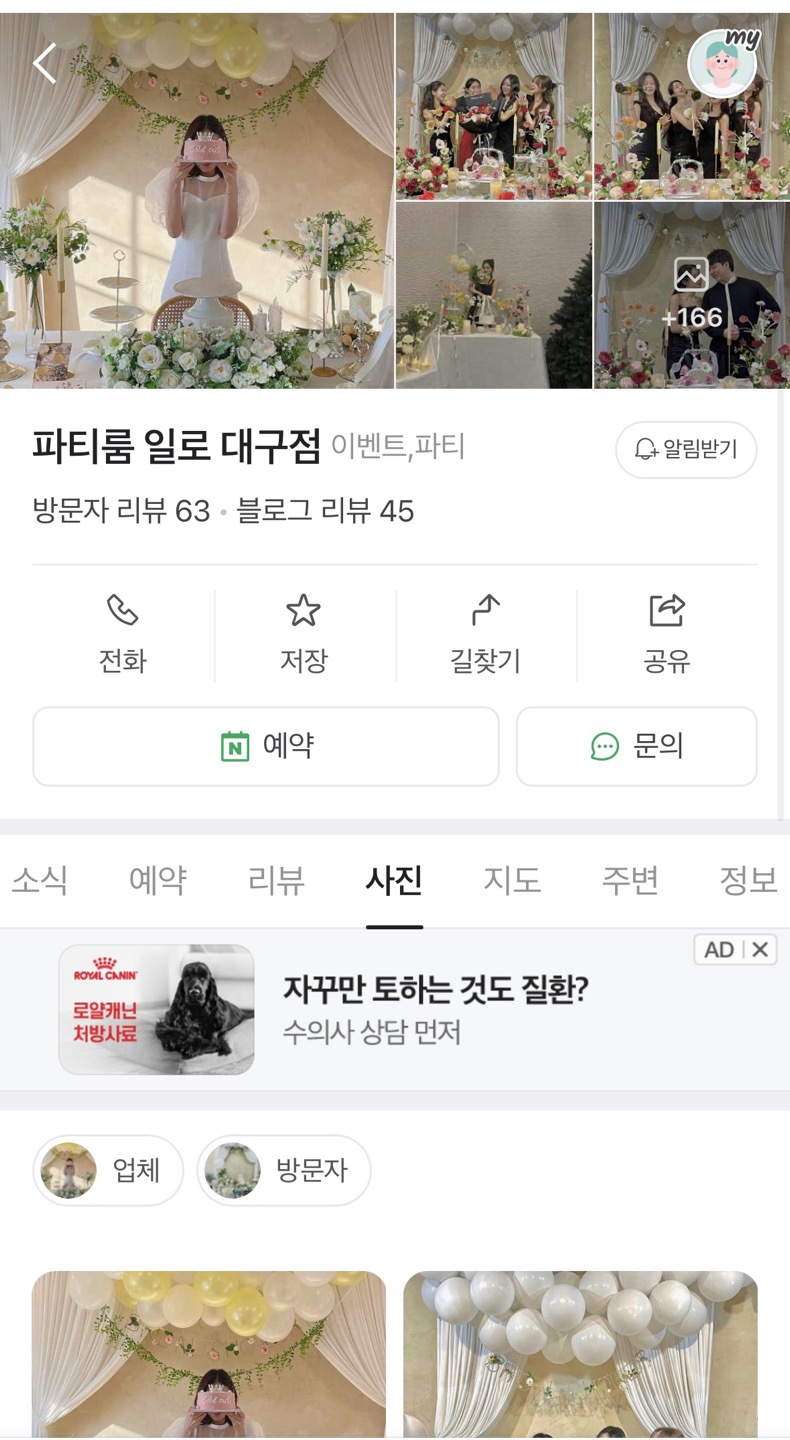 동광기획 이미지