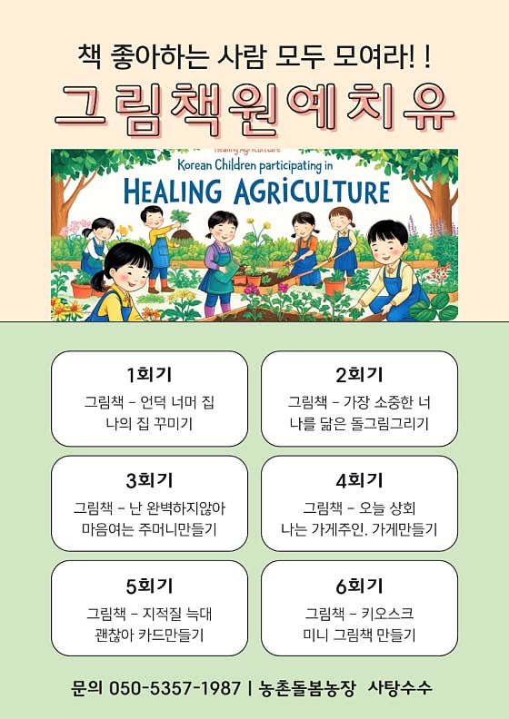 뜨렌비 이미지
