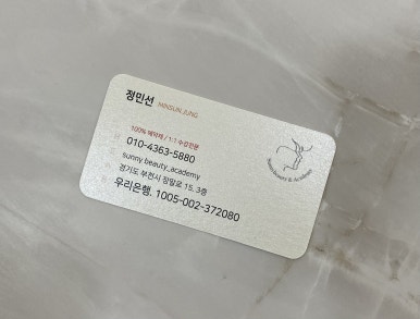 써니뷰티샵 이미지