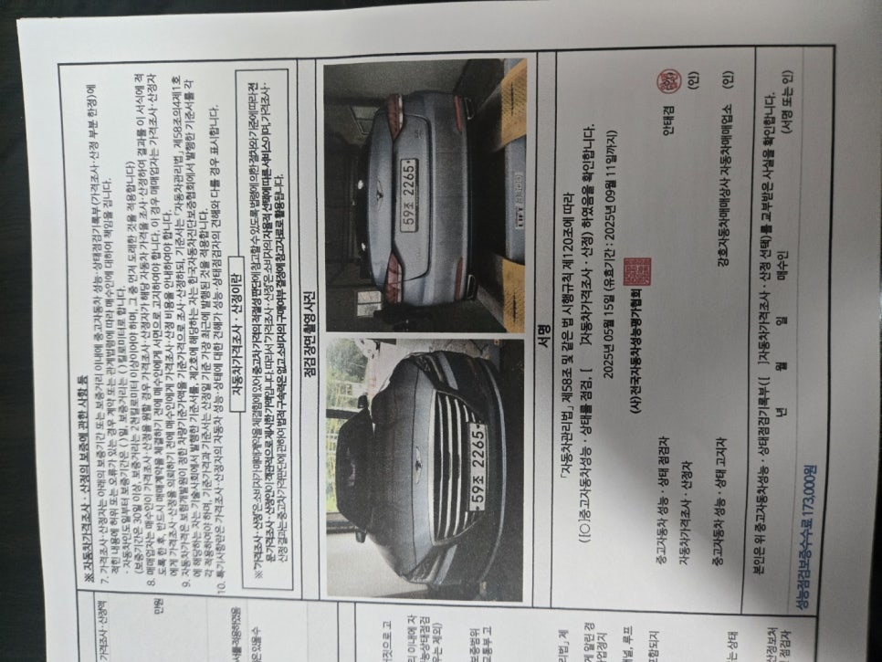 강호상사 이미지