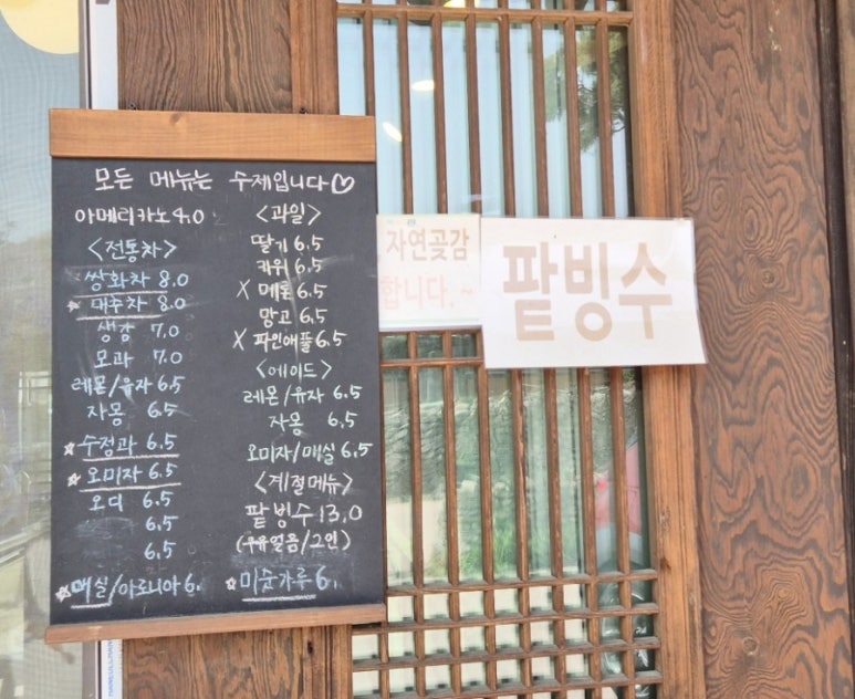 기와33 이미지