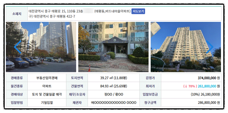 대전버드네초등학교 이미지