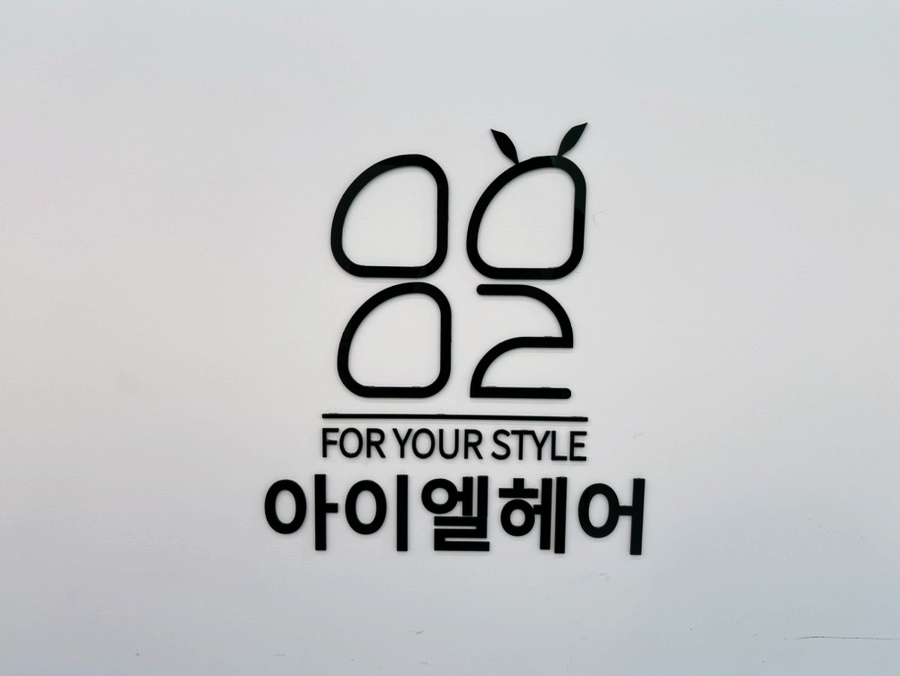 지니헤어플러스 이미지