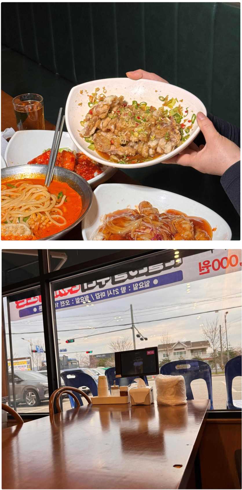 뽕사부용인포곡점 이미지