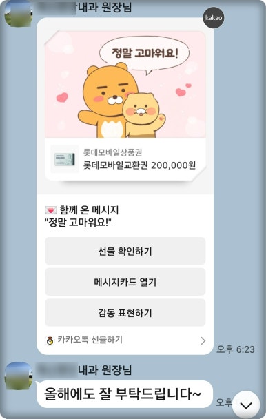 베스트세무회계사무소 이미지