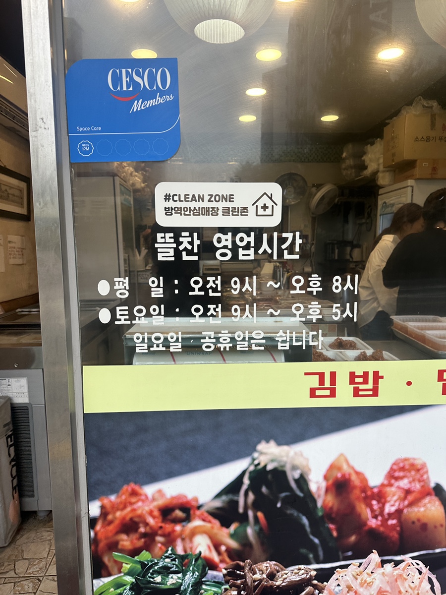 뜰찬 이미지
