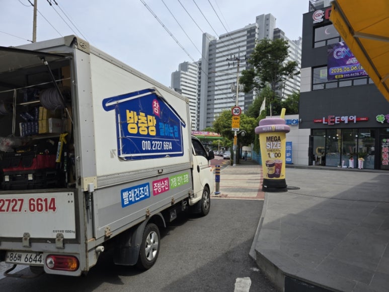 더몽드헤어 이미지