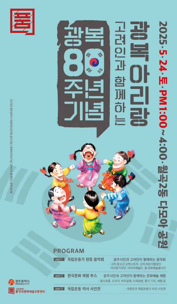아리랑문화센터 이미지