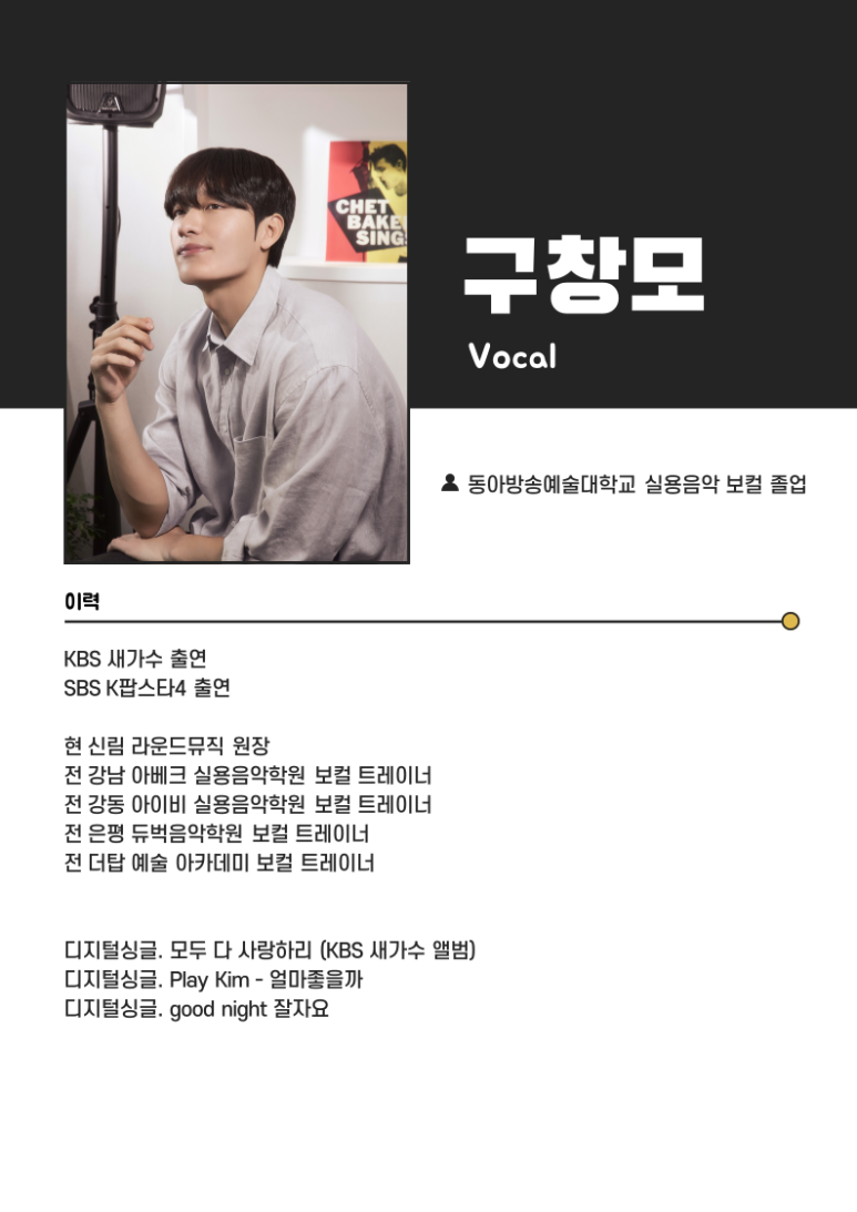 라운드뮤직 이미지