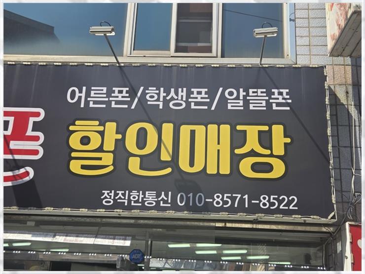 정직통신 이미지
