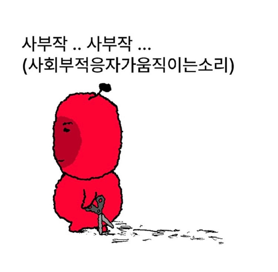 행복한마트 이미지