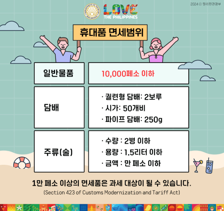 가바얀 이미지
