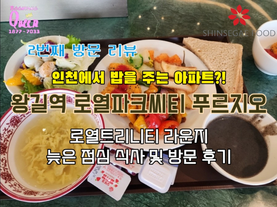 트리니티라운지 이미지