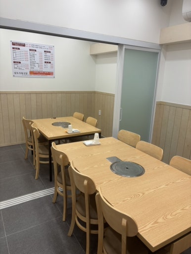 남도식육식당 이미지