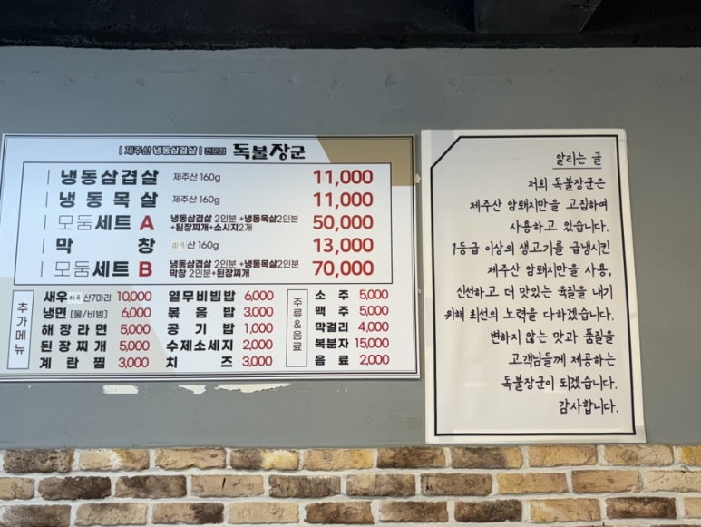 제주냉동삼겹살제주산 이미지