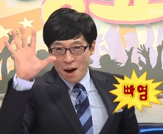 점핑배틀 이미지
