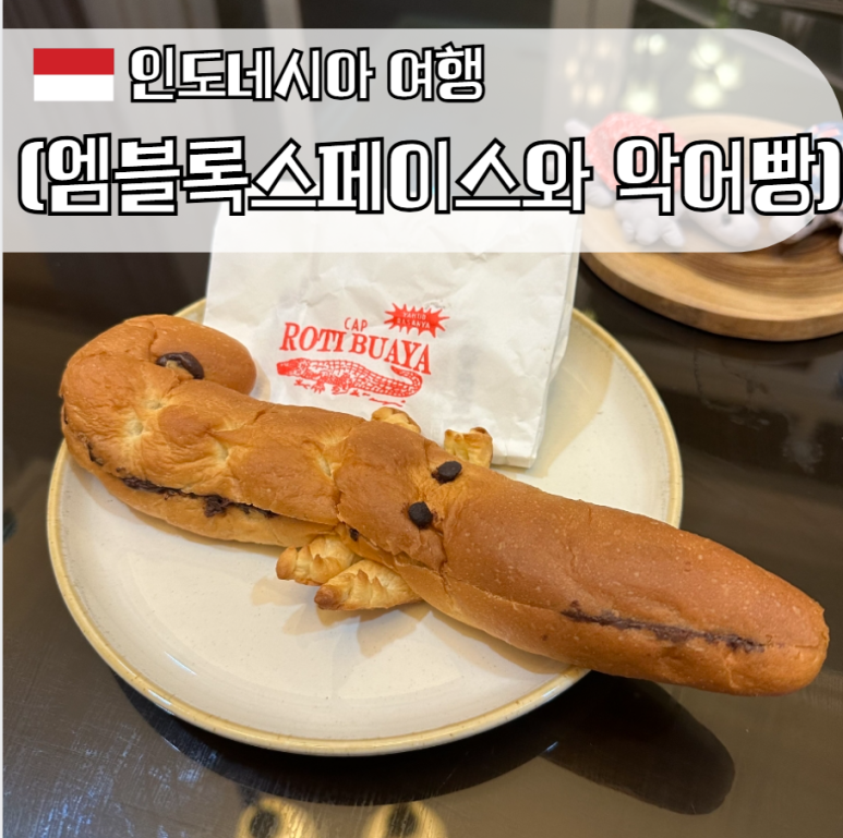 스페이스엠(space M) 이미지