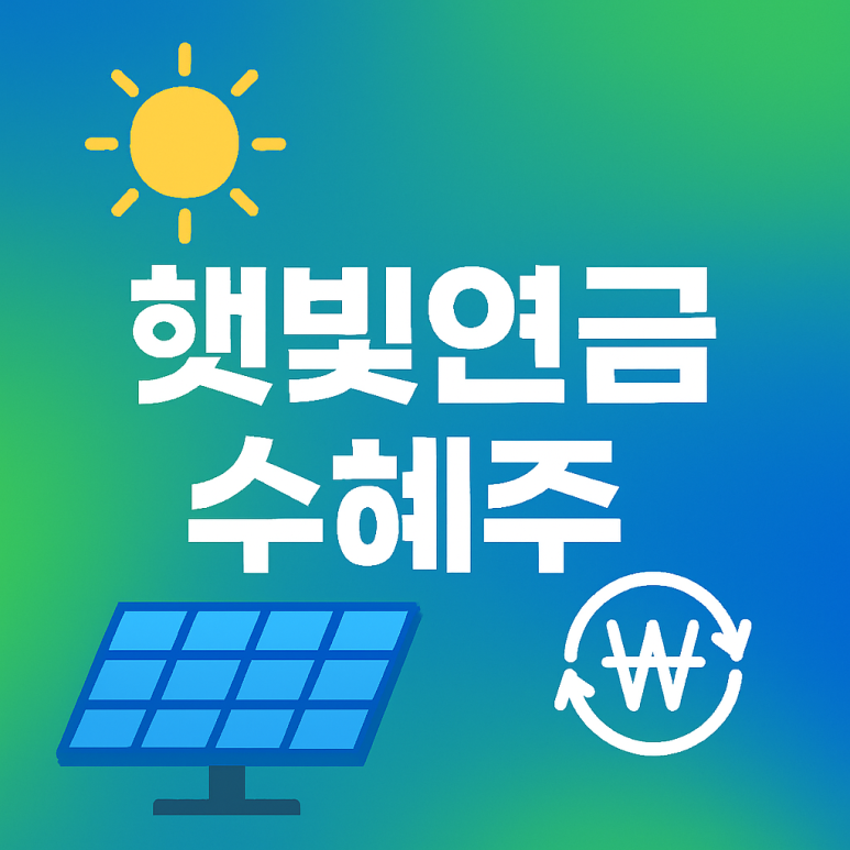 (주)공감이엔지 이미지