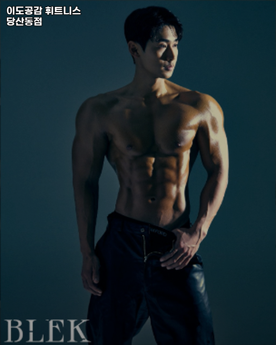 이도공감휘트니스당산동점 이미지