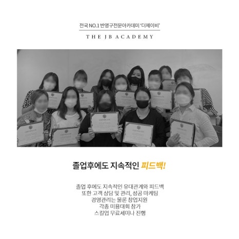 제이비마케팅 이미지