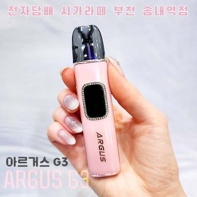 시가라떼 이미지