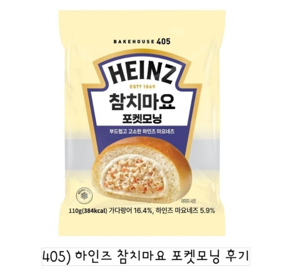 모닝마요 이미지