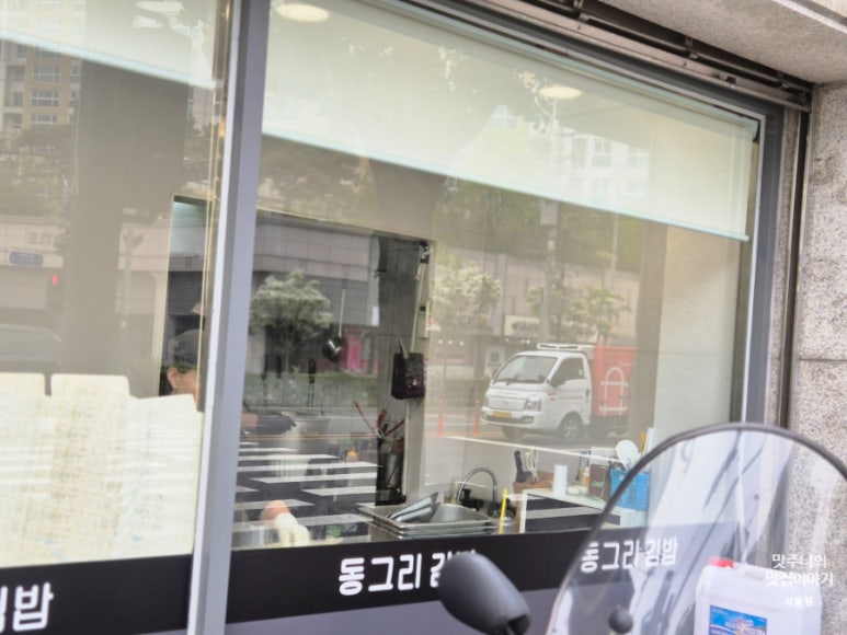 동그리분식 이미지