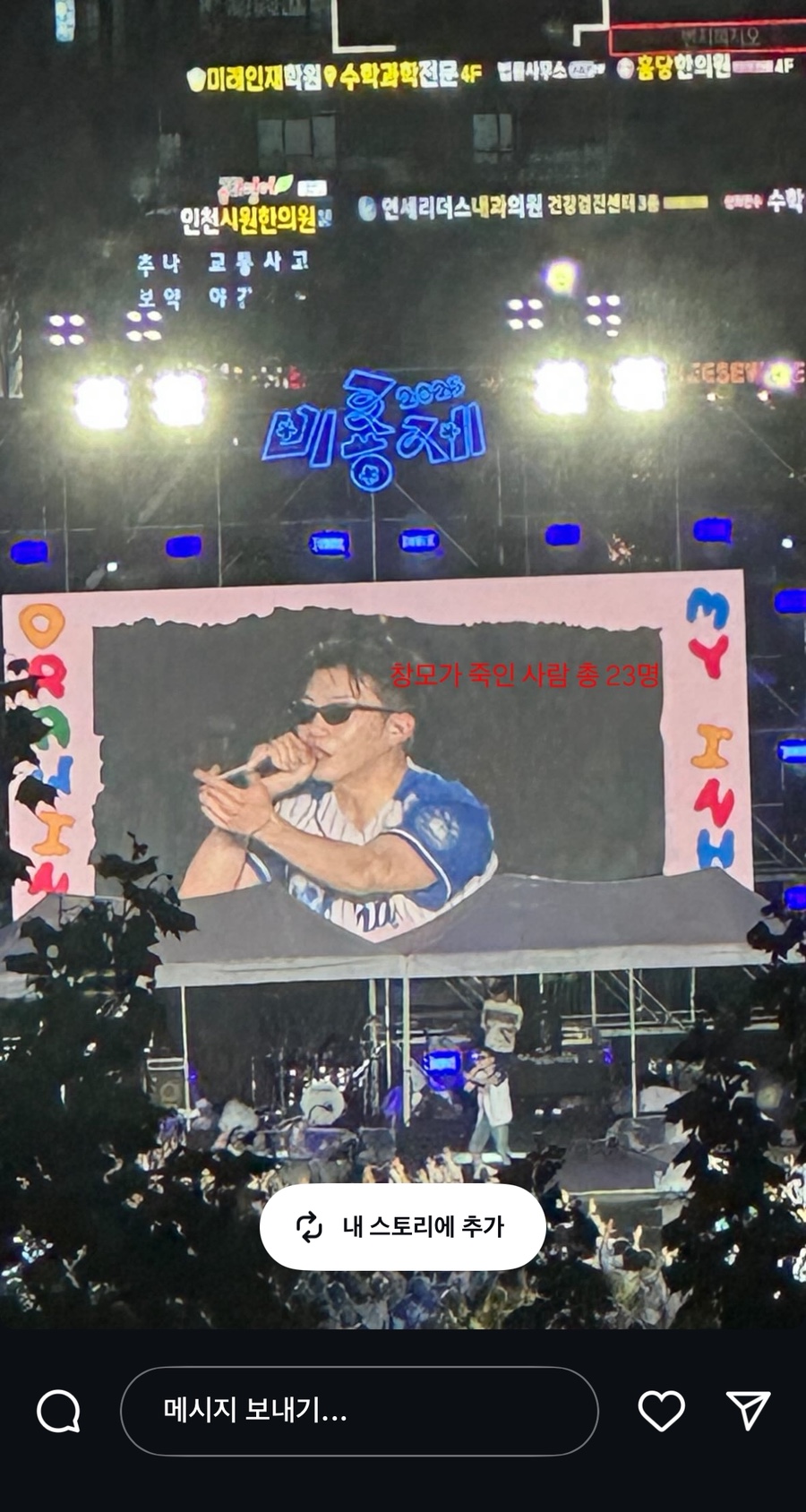 오뉴푸드 이미지