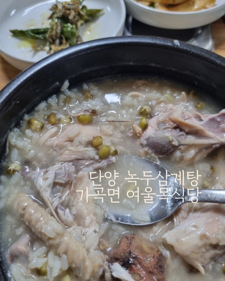 여울목식당 이미지
