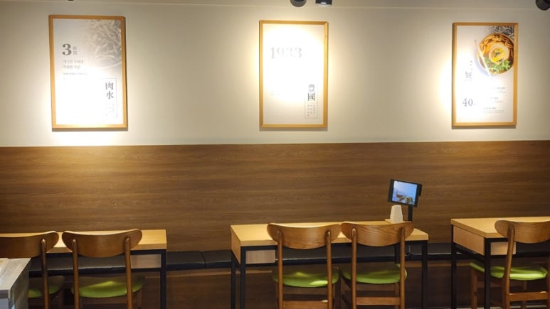풍국면창원서상점 이미지