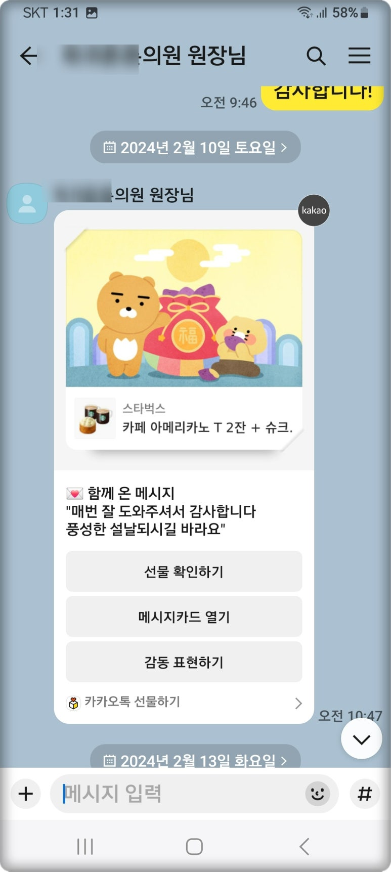 연세탑세무회계사무소 이미지