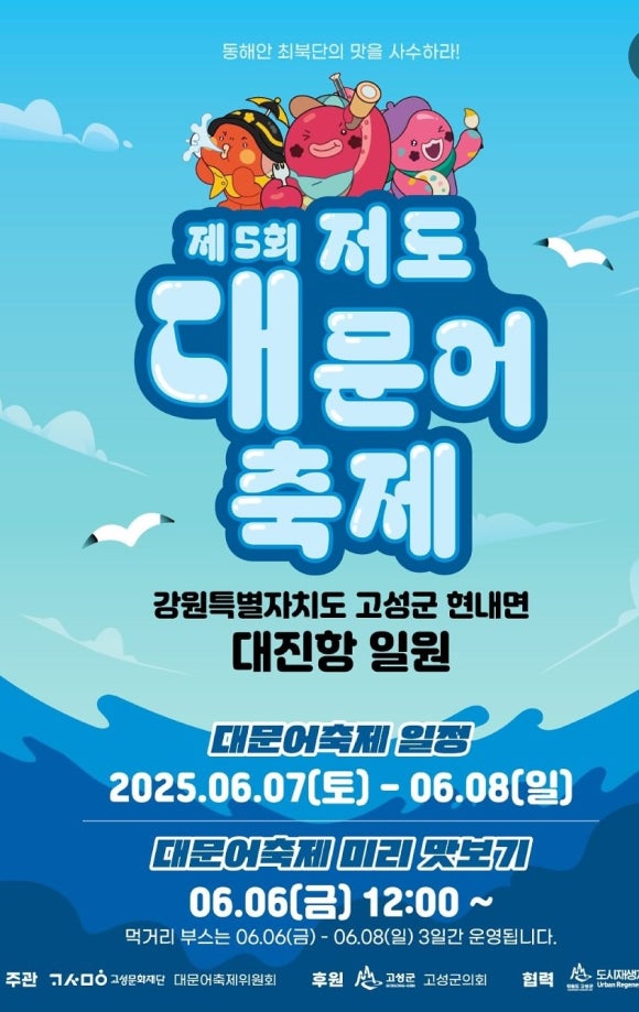 샵초도 이미지
