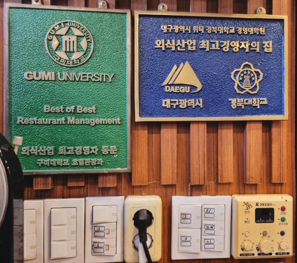 원할머니보쌈족발구미 이미지