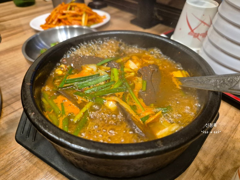 우노해장국 이미지
