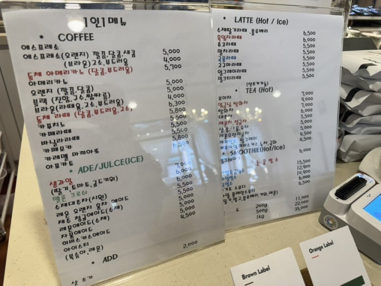 커피라벨카페펍 이미지