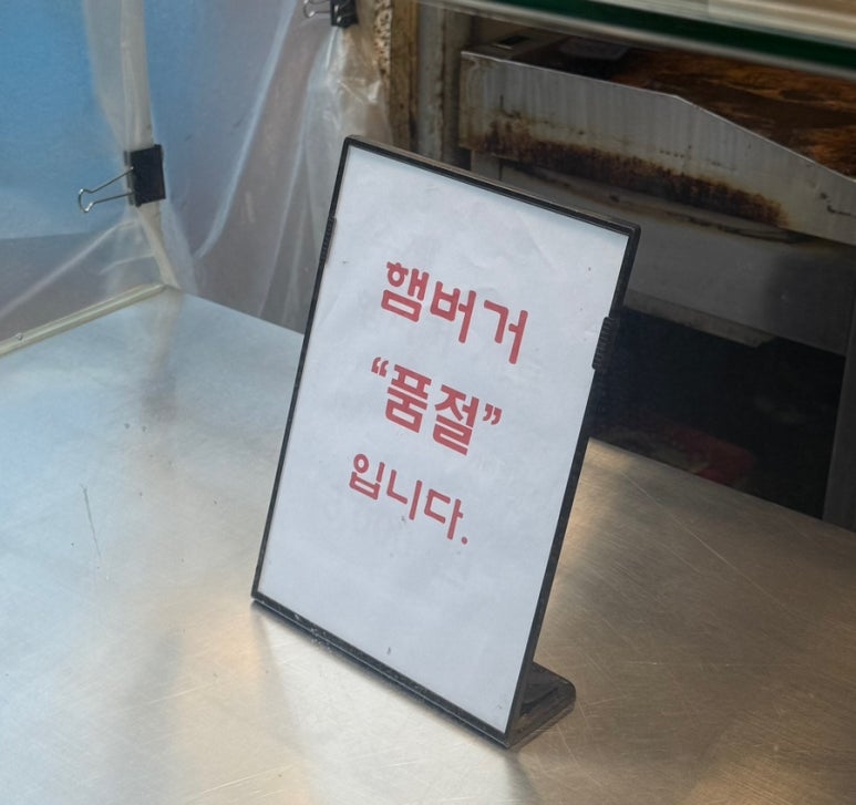 놀부상회 이미지