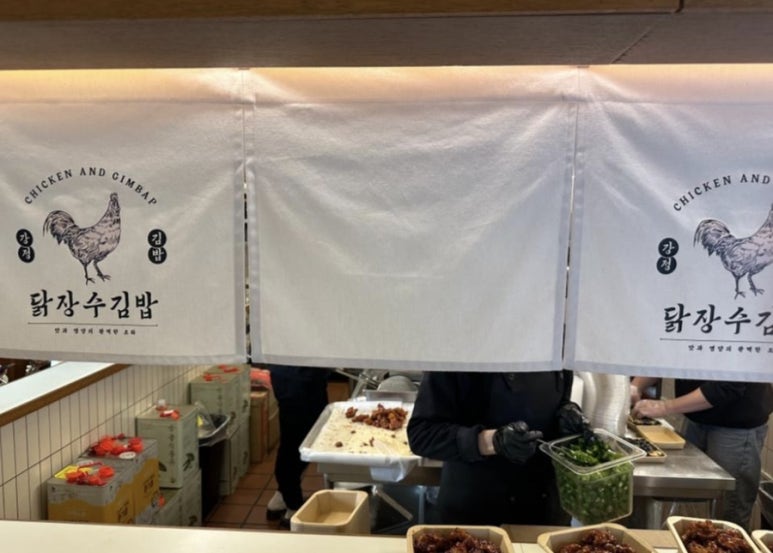 콤비랑분식 이미지