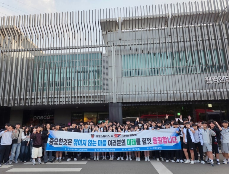 (주)삼일여행 이미지
