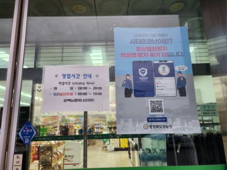 맥시칸치킨 문백점 이미지