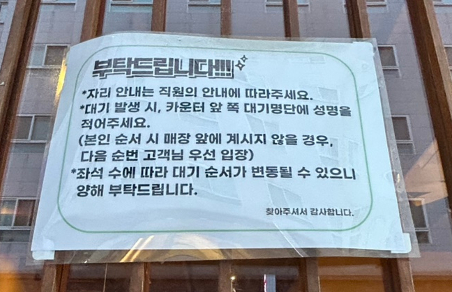 모모식탁 이미지
