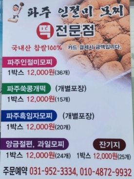 짱미엔 이미지