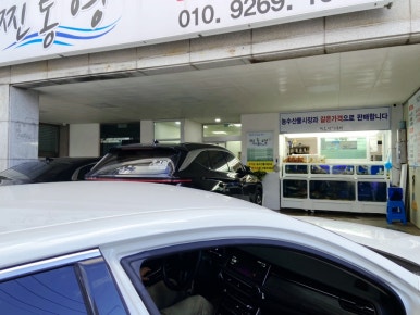 찐통영회초장 이미지