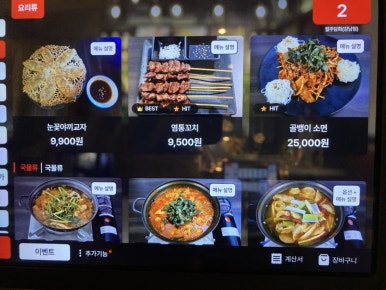 주담화 이미지