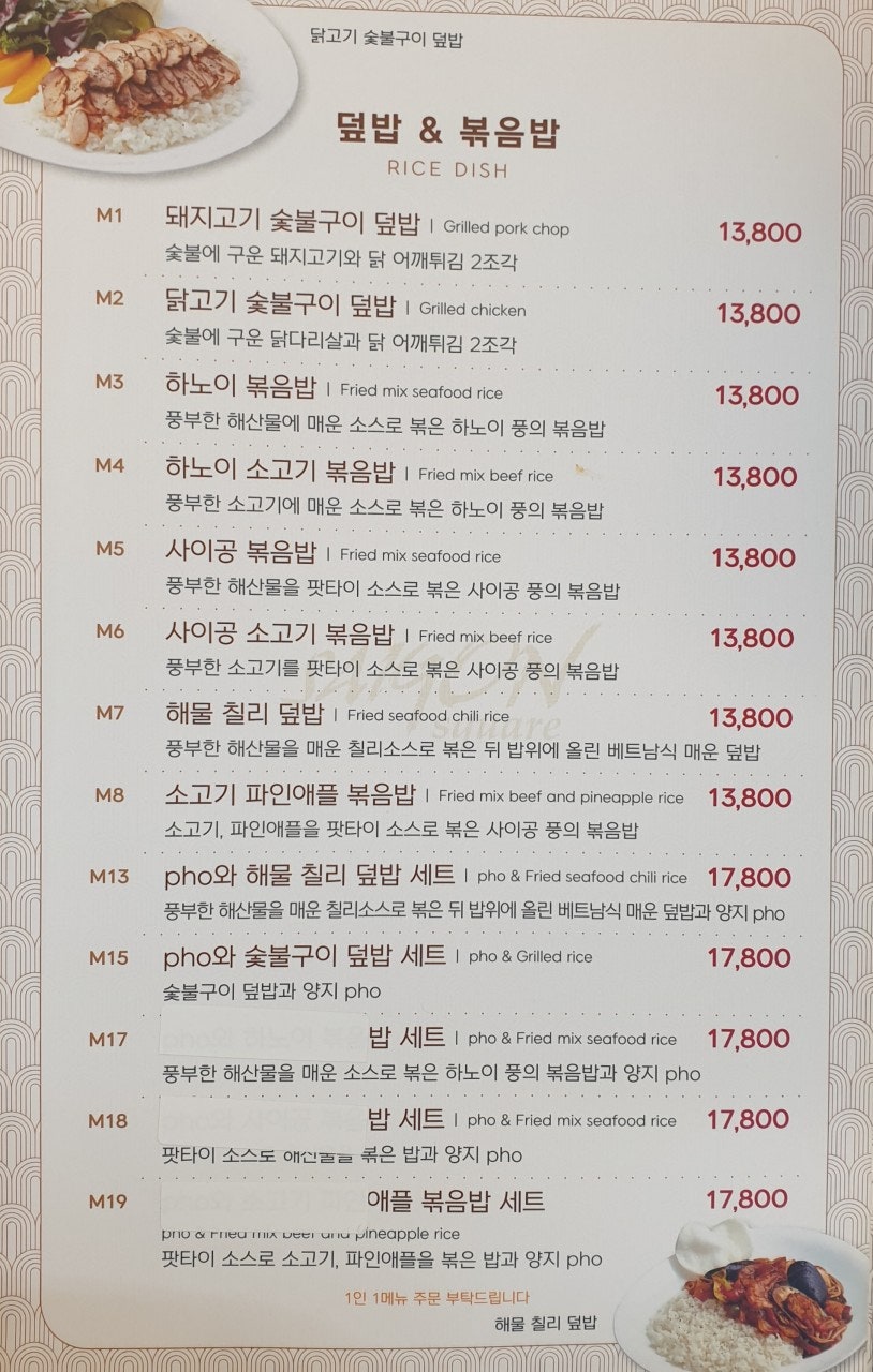 비스퀘어 이미지